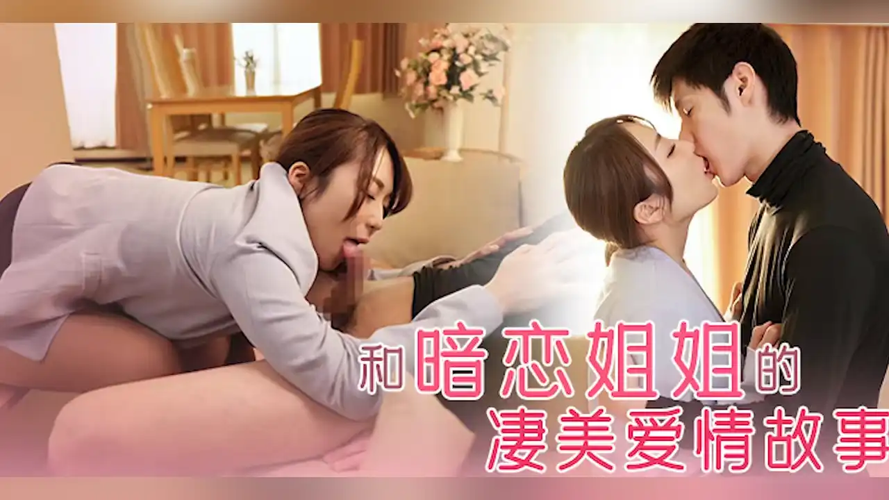 π1623 舔到最后一无所有  MIAA-055