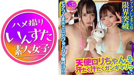 413INSTC-301 【パワフルSEXHD】天使ロリちゃん♀2人 VS 筋肉モンスター軍団【5P】汗だく汁だくガンギマリすぎて限界突破